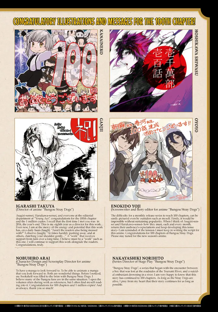 Bungou Stray Dogs Chapter 100 image 04_optimized
